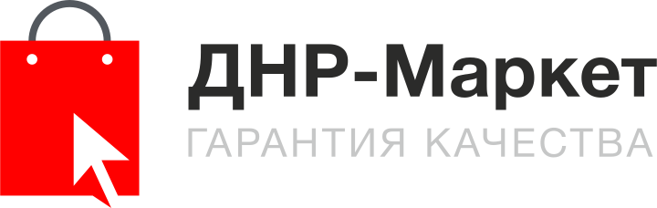 Интернет-магазин ДНР-МАРКЕТ Интернет-магазин ДНР-МАРКЕТ