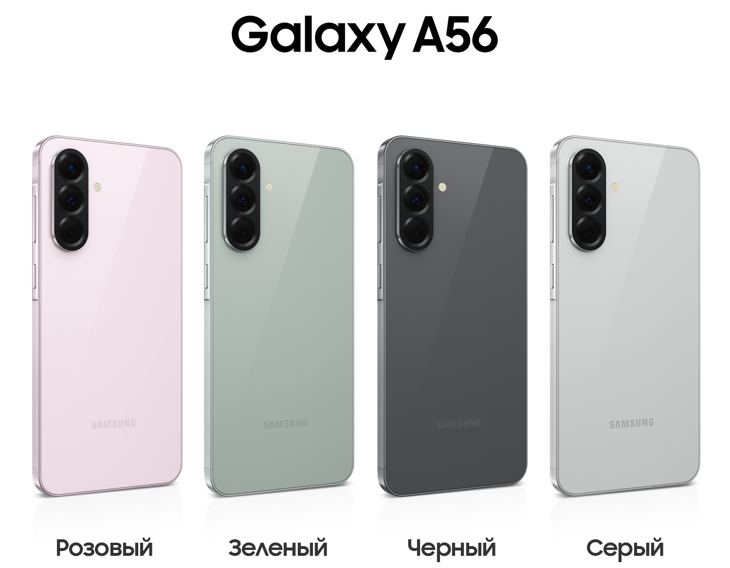 Смартфон Samsung Galaxy A56 8/256 Гб 5G Розовый (A566E) — фото 2 Смартфон Samsung Galaxy A56 8/256 Гб 5G Розовый (A566E) — фото 2