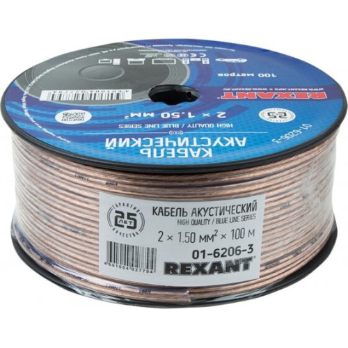 Кабель акустический Rexant 01-6206-3 2х1.50мм², прозрачный Blueline, 100м