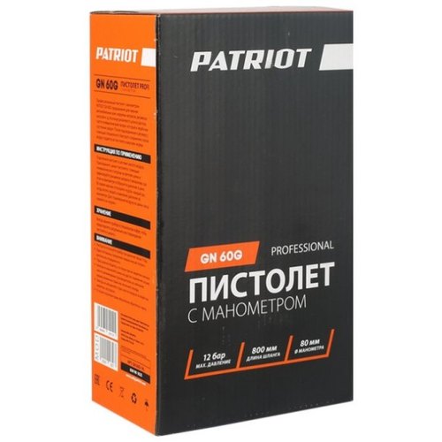 Пистолет для накачки шин Patriot GN 60G оранжевый