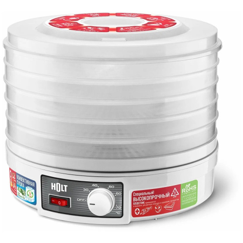 Сушилка для овощей и фруктов Holt HT-FD-002 белый