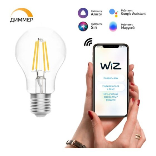 Умная лампа Gauss IoT Smart Home (1200112) E27 6.5Вт 806lm Wi-Fi