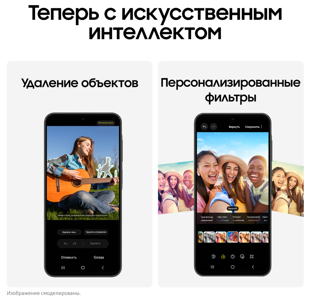 Смартфон Samsung Galaxy A26 8/256 Гб 5G Мятный (A266B) — фото 4 Смартфон Samsung Galaxy A26 8/256 Гб 5G Мятный (A266B) — фото 4
