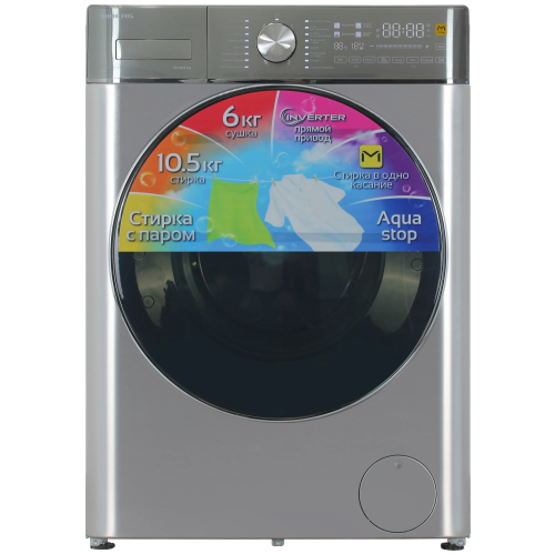 Стирально-сушильная машина HIBERG i-DDQ8-10614 Ss