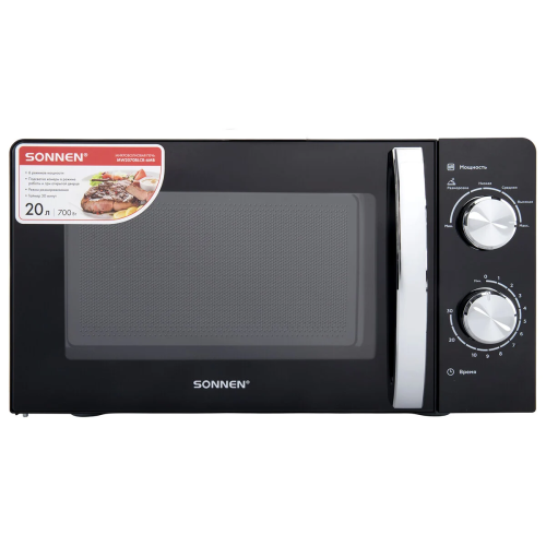 Микроволновая печь SONNEN MW2070BLCR-6MB черная/хром