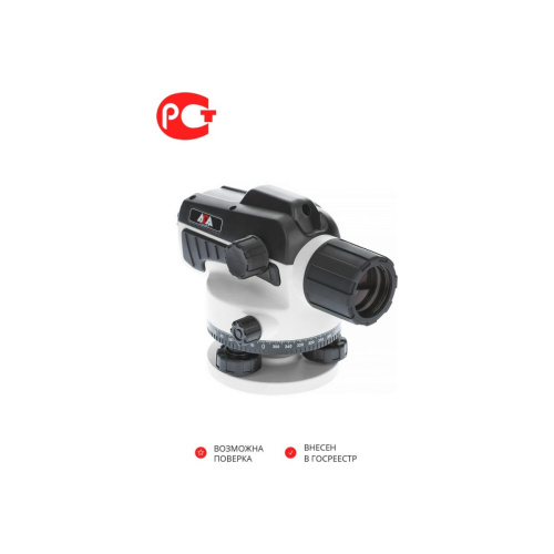 Нивелир оптический ADA Ruber 32 (А00121)