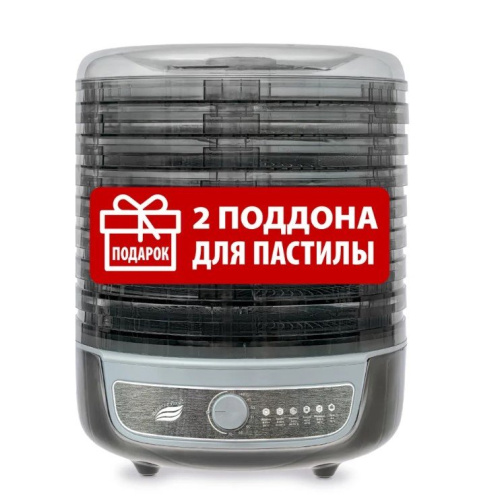 Сушилка для овощей 3в1 Великие Реки Волга-10 черно-серебристая