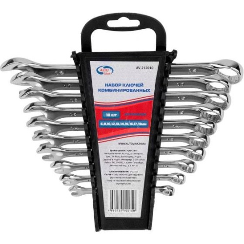 Набор инструмента AUTOVIRAZH AV-212010