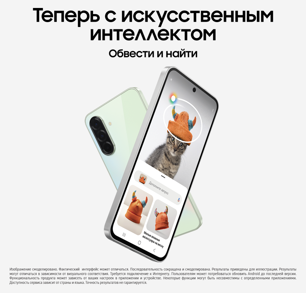 Смартфон Samsung Galaxy A36 8/128 Гб 5G Лайм (A366E) — фото 3 Смартфон Samsung Galaxy A36 8/128 Гб 5G Лайм (A366E) — фото 3