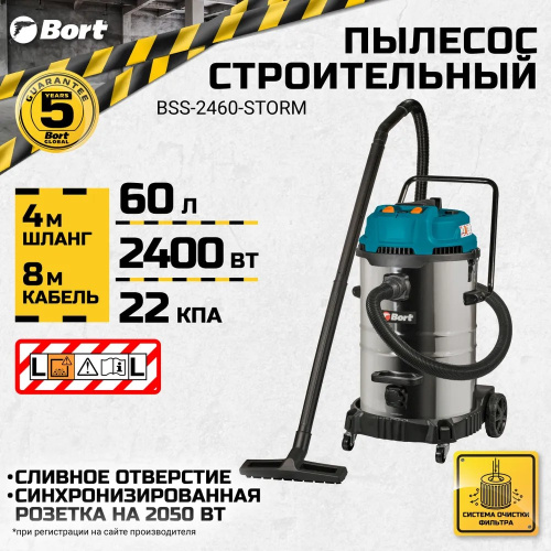 Пылесос строительный Bort BSS-2460-Storm (93417555)
