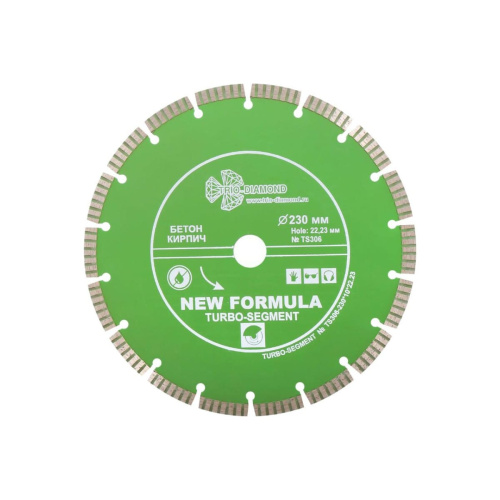 Диск алмазный отрезной TRIO-DIAMOND Турбо TS306 230x22,23