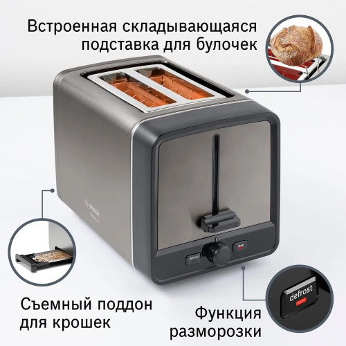 Тостер Bosch TAT5P425 серый