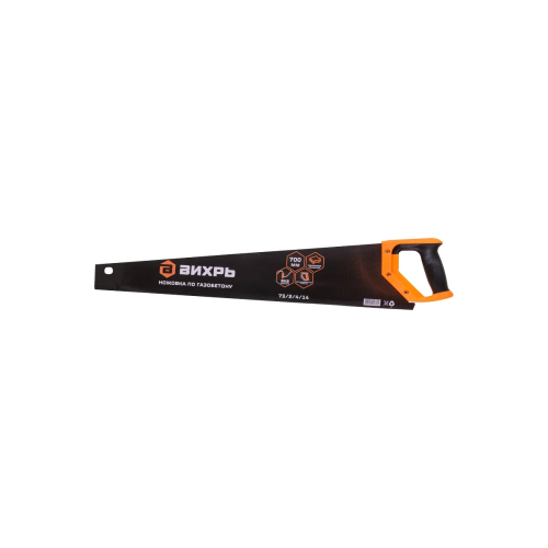 Ножовка по газобетону Вихрь 73/2/4/14 700мм