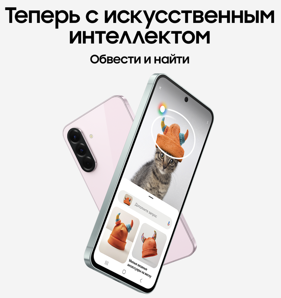 Смартфон Samsung Galaxy A56 8/256 Гб 5G Розовый (A566E) — фото 3 Смартфон Samsung Galaxy A56 8/256 Гб 5G Розовый (A566E) — фото 3