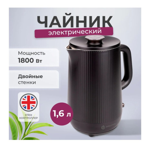 Электрочайник Evolution KP18172 Black