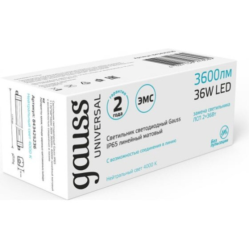 Светильник Gauss Universal 843425236 36Вт 4000K белый