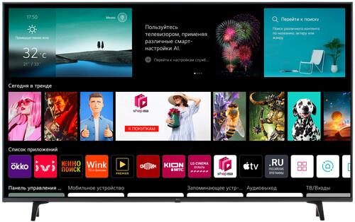 65" (165 см) LED-телевизор LG 65UQ80006LB серый