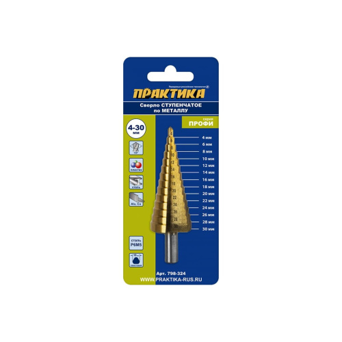 Сверло по металлу ступенчатое ПРАКТИКА TIN Профи 798-324 4-30 мм