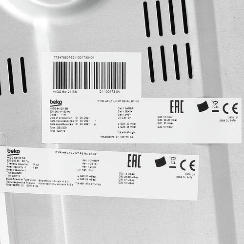Газовая варочная поверхность Beko HIGG 64123 SB