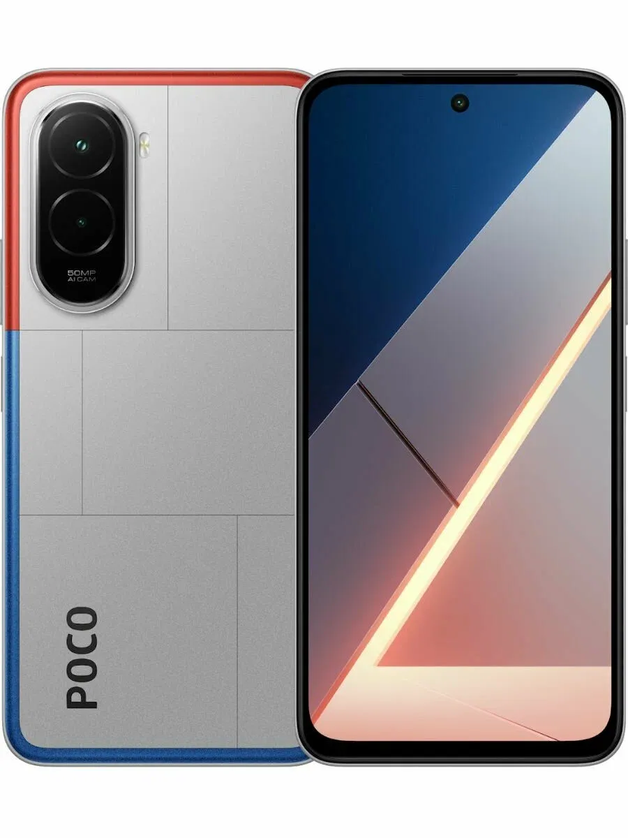 Смартфон Poco M7 8/256 Серебро — фото 4 Смартфон Poco M7 8/256 Серебро — фото 4
