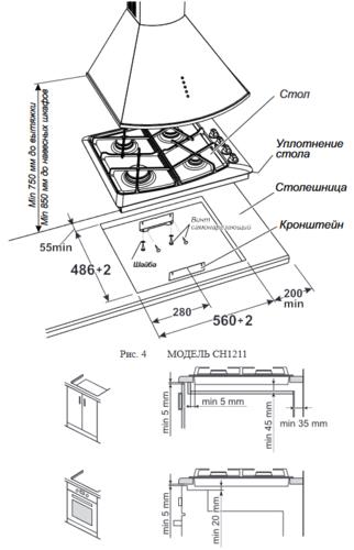Gefest СГ СН 1211 Е55