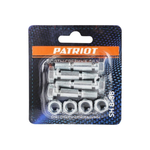 Болты срезные для снегоуборщиков Patriot SH 8-38 (426001021)