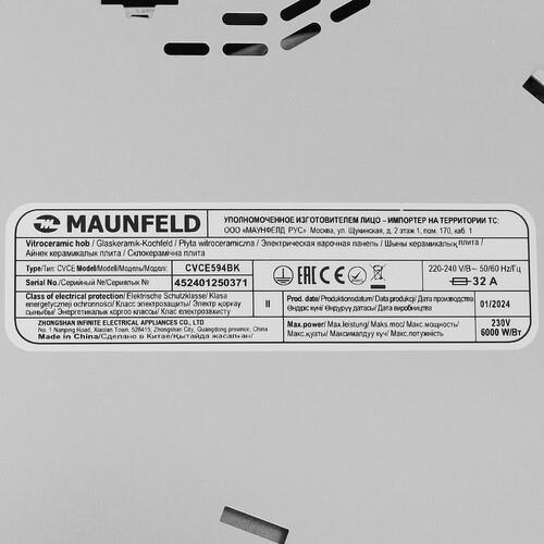Электрическая варочная поверхность MAUNFELD CVCE594BK Электрическая варочная поверхность MAUNFELD CVCE594BK — Внешний вид с другого ракурса