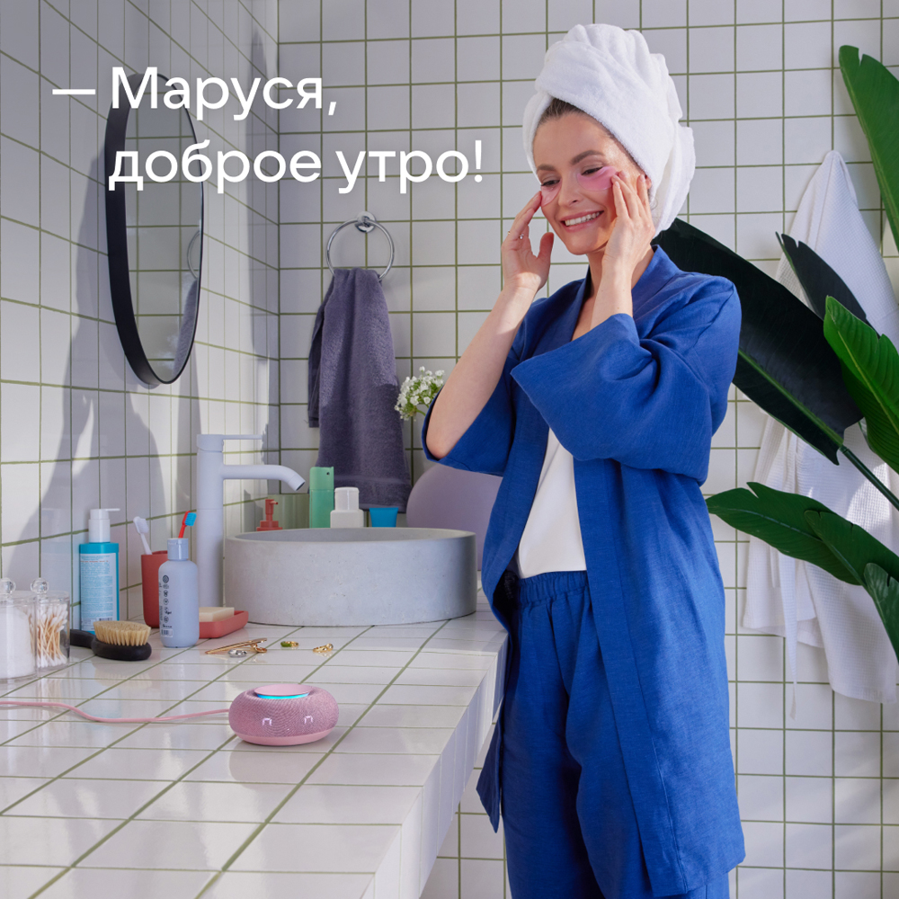Умная Колонка Vk Капсула Мини С Голосовым Помощником Марусей, Розовая — фото 5 Умная Колонка Vk Капсула Мини С Голосовым Помощником Марусей, Розовая — фото 5
