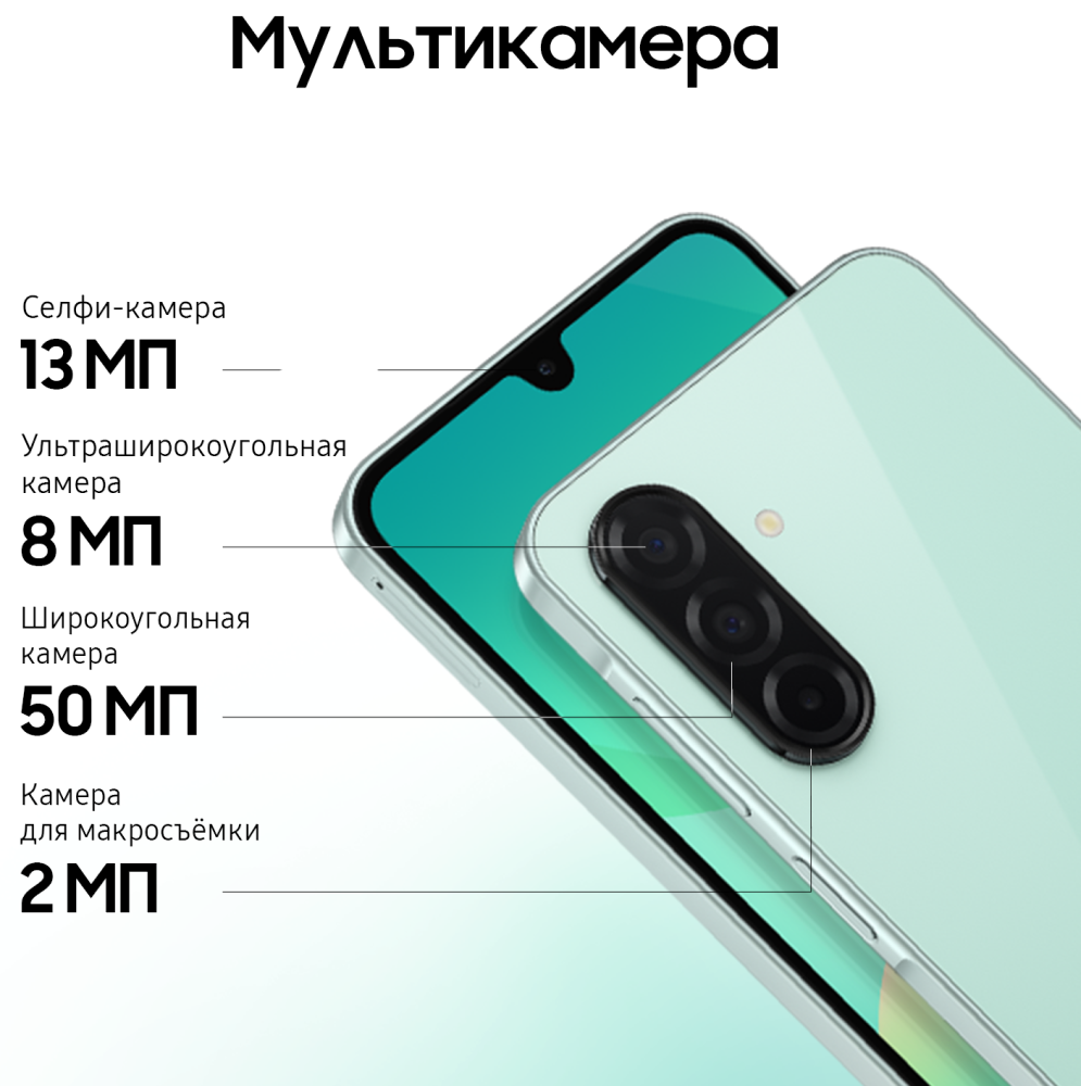 Смартфон Samsung Galaxy A26 8/256 Гб 5G Мятный (A266B) — фото 5 Смартфон Samsung Galaxy A26 8/256 Гб 5G Мятный (A266B) — фото 5