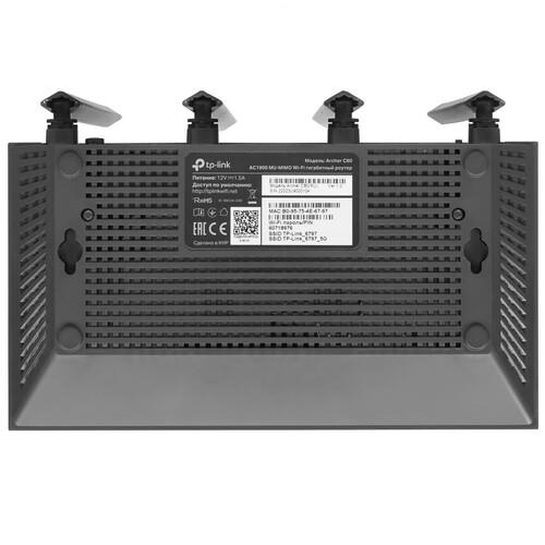 Wi-Fi роутер TP-Link Archer C80