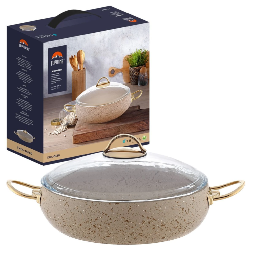 Жаровня Горянка ГЖА-0330ТК