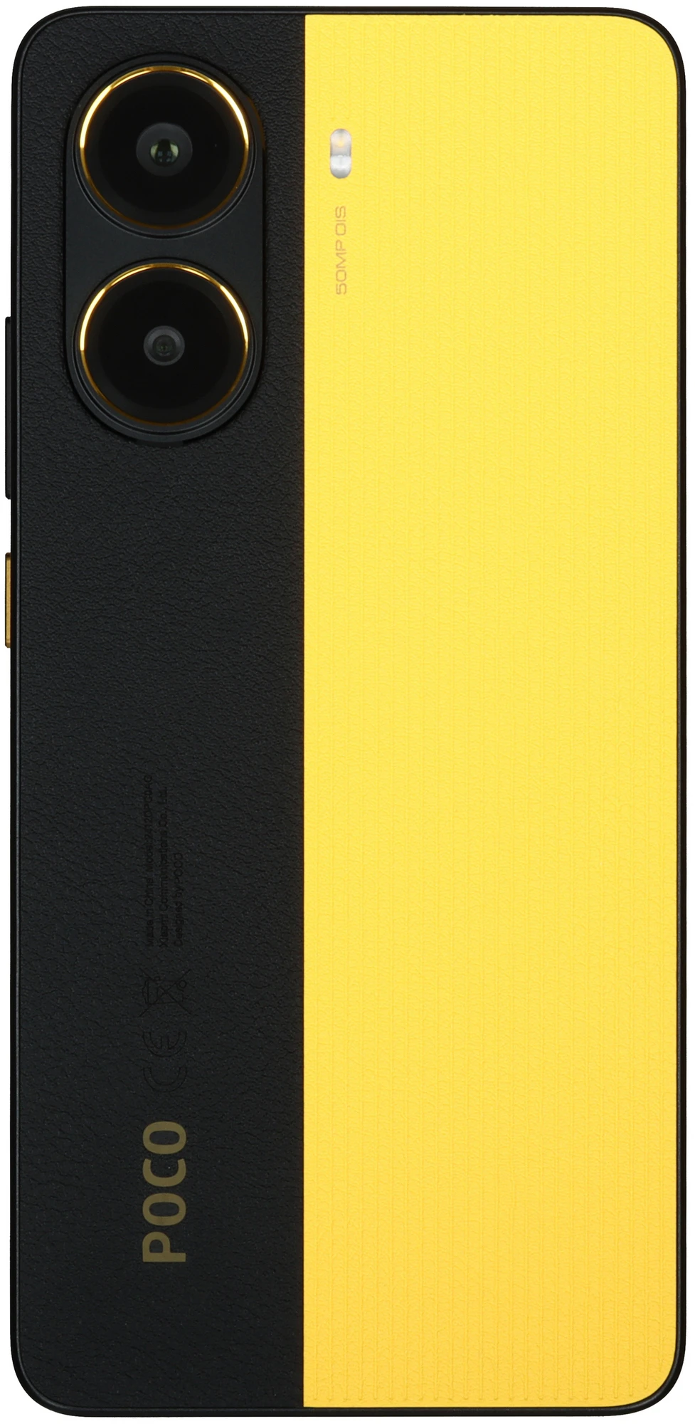 Смартфон Poco X7 5G 8\256 Желтый — фото 3 Смартфон Poco X7 5G 8\256 Желтый — фото 3