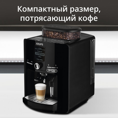 Кофемашина Krups Espresseria EA82F010