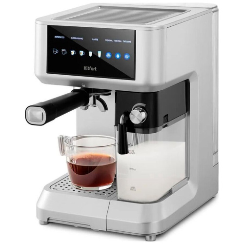 Кофеварка KITFORT КТ-7545