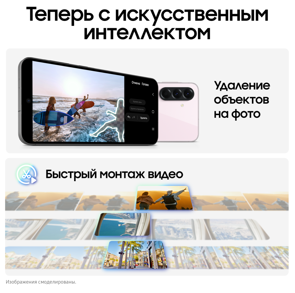 Смартфон Samsung Galaxy A56 8/256 Гб 5G Розовый (A566E) — фото 4 Смартфон Samsung Galaxy A56 8/256 Гб 5G Розовый (A566E) — фото 4