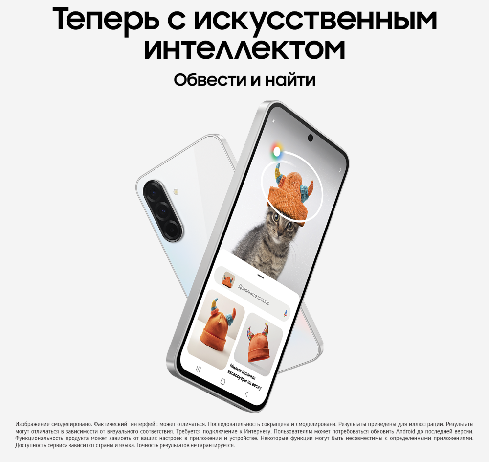 Смартфон Samsung Galaxy A36 8/128 Гб 5G Белый (A366E) — фото 3 Смартфон Samsung Galaxy A36 8/128 Гб 5G Белый (A366E) — фото 3