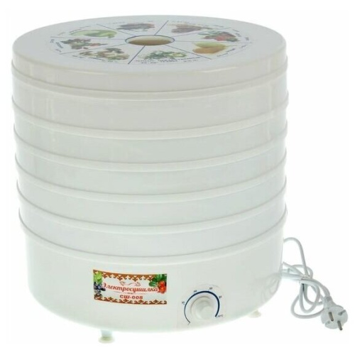 Сушилка для овощей Чудесница СШ-008 5 поддонов 20л