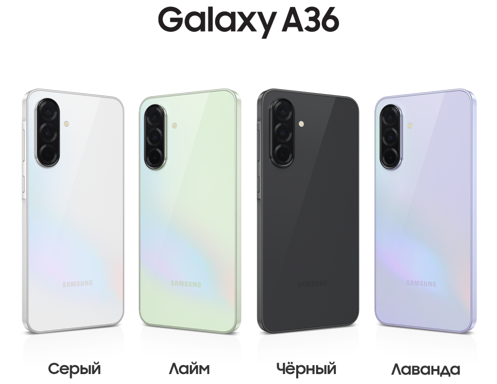 Смартфон Samsung Galaxy A36 8/128 Гб 5G Белый (A366E) — фото 2 Смартфон Samsung Galaxy A36 8/128 Гб 5G Белый (A366E) — фото 2