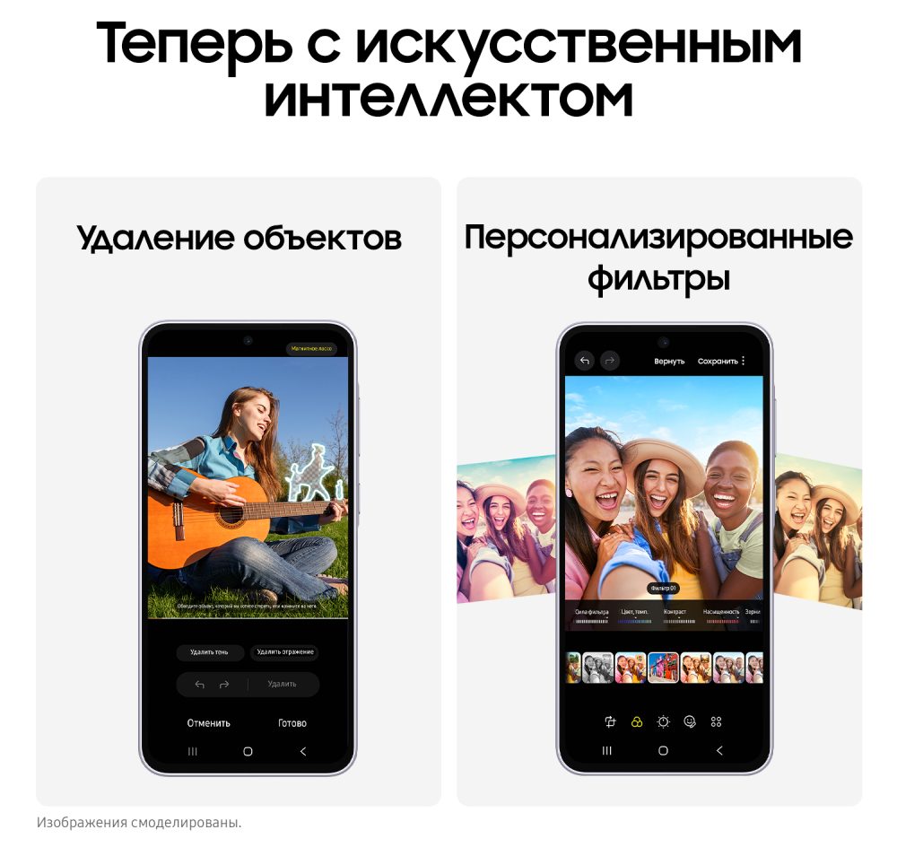 Смартфон Samsung Galaxy A36 8/128 Гб 5G Белый (A366E) — фото 4 Смартфон Samsung Galaxy A36 8/128 Гб 5G Белый (A366E) — фото 4