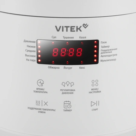 Мультиварка-скороварка Vitek VT-MC0301