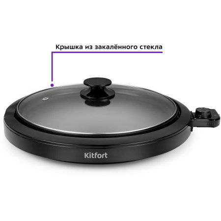 Электрогриль KITFORT КТ-1680