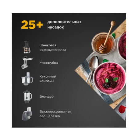 Кухонный комбайн KENWOOD KWL90.004.SI