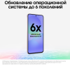 Смартфон Samsung Galaxy A56 8/256 Гб 5G Розовый (A566E)