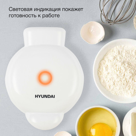 Вафельница Hyundai HYSM-4243 черный