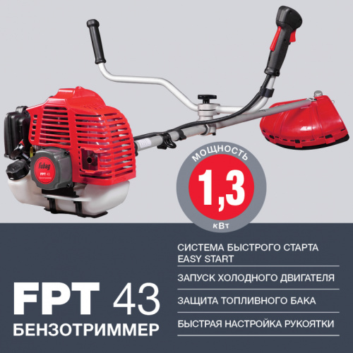 Бензокоса Fubag FPT 43 (38710)