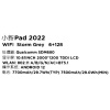 10.6" Планшет Lenovo Xiaoxin Pad 2022 Wi-Fi 128 ГБ серый