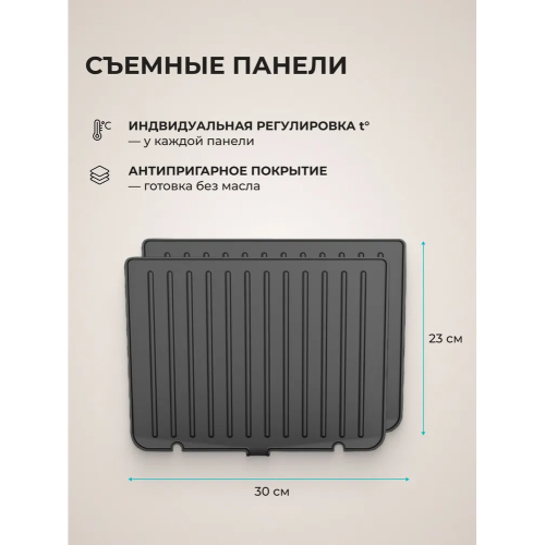 Гриль GALAXY GL2989