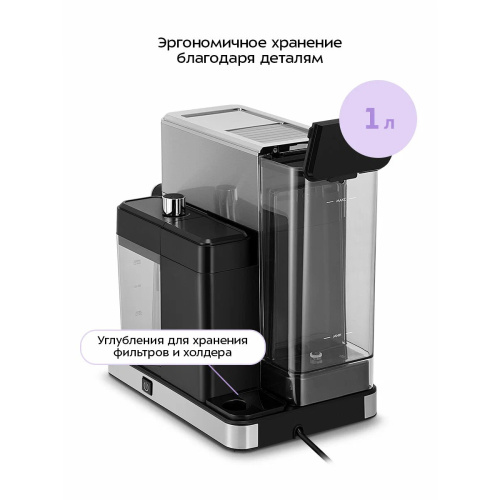 Кофеварка Kitfort КТ-7693