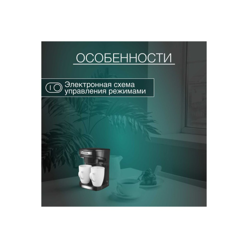 Кофеварка Normann ACM-126