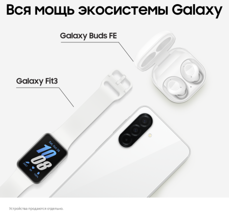 Смартфон Samsung Galaxy A26 8/256 Гб 5G Мятный (A266B)